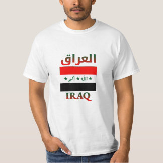 Camiseta Bandera de Irak・・Art・árabe e inglés WordArt
