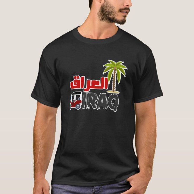 Camiseta Bandera de Iraq dentro de mí (Anverso)