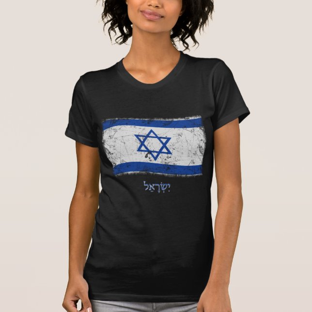 Camiseta Bandera de Israel del Grunge (Anverso)