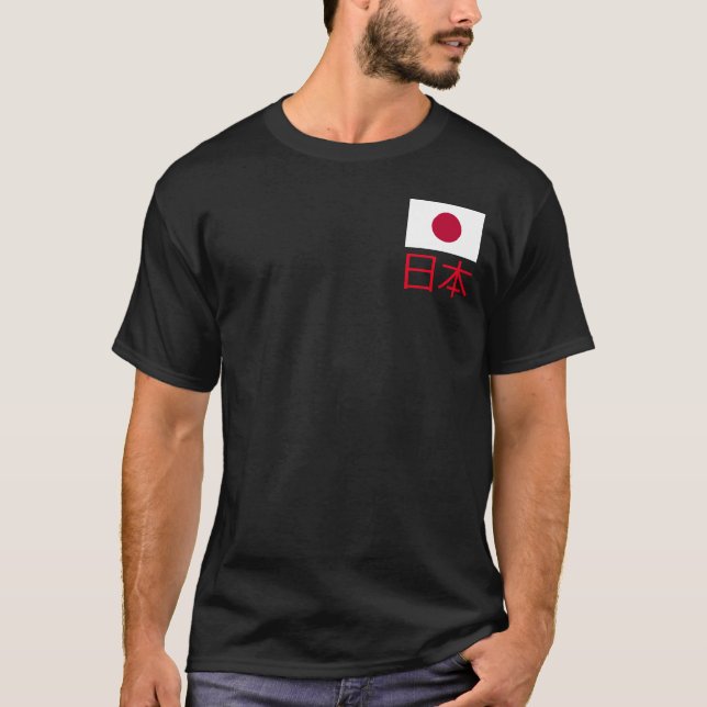 Camiseta Bandera de Japón (Anverso)