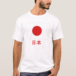 Camiseta Bandera de Japón con nombre en japonés