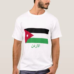 Camiseta Bandera de Jordania con nombre en árabe