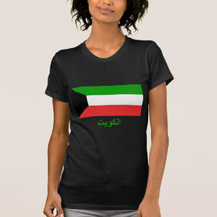 Camiseta Bandera de Kuwait con nombre en árabe