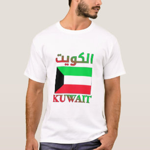Camiseta Bandera de Kuwait・ Word・Art Guay & English