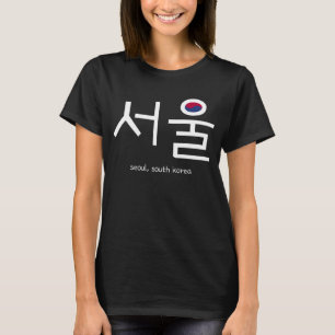 Camiseta Bandera de la capital de Corea del Sur en Seúl Tae