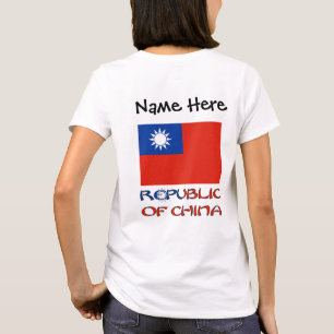 Camiseta Bandera de la República de China Taiwán Personaliz