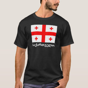 Camiseta Bandera de la República de Georgia (Sakartvelo)
