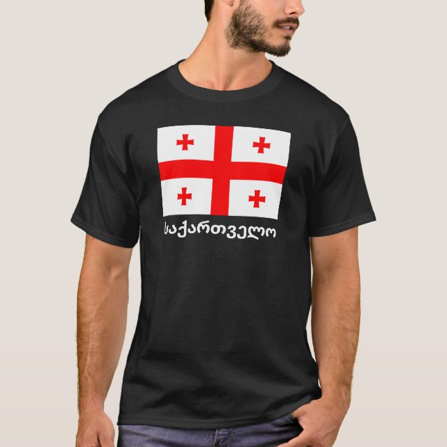 Camiseta Bandera de la República de Georgia (Sakartvelo) (Anverso)