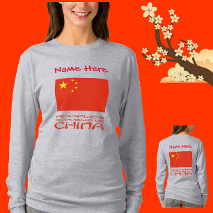 Camiseta Bandera de la República Popular China Personalizac