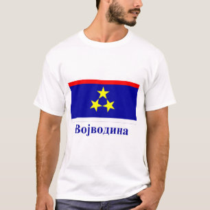 Camiseta Bandera de la Vojvodina con nombre en servio