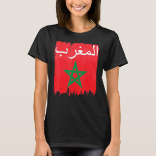 Camiseta Bandera de los musulmanes árabes caligráficos árab