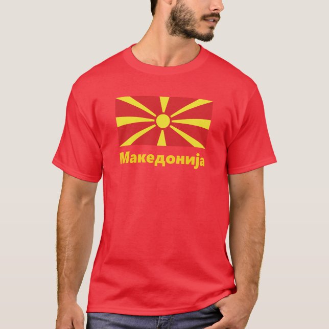 Camiseta Bandera de Macedonia М а к е д н・  T-Shirt (Anverso)