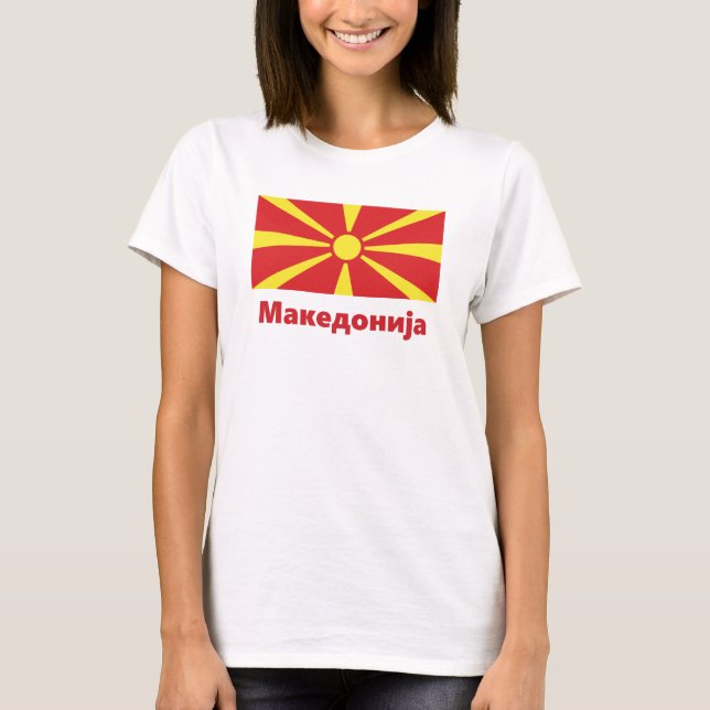 Camiseta Bandera de Macedonia М а к е д н・  T-Shirt (Anverso)