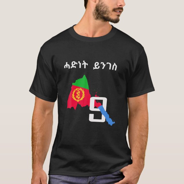 Camiseta Bandera de mapa eritreo Habesha (Anverso)
