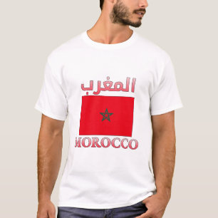 Camiseta Bandera de Marruecos・・غ Guay árabe e inglés WordAr