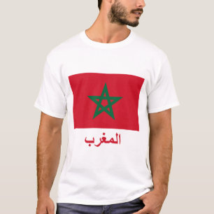 Camiseta Bandera de Marruecos con nombre en árabe