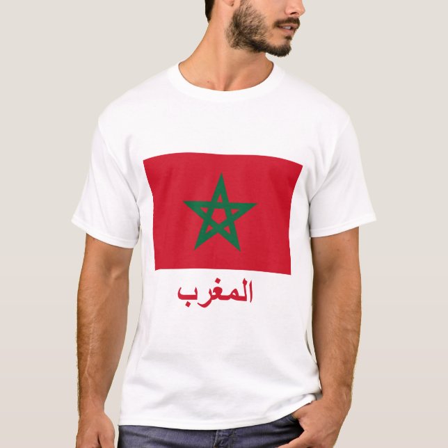 Camiseta Bandera de Marruecos con nombre en árabe (Anverso)