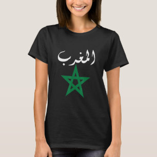 Camiseta Bandera de Marruecos estilo vintage Fútbol Retro M