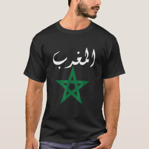 Camiseta Bandera de Marruecos estilo vintage Fútbol Retro M