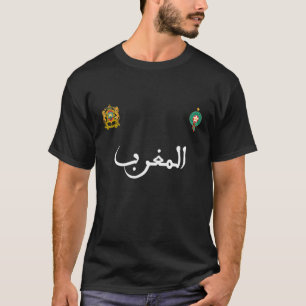 Camiseta Bandera de Marruecos estilo vintage Fútbol retro M