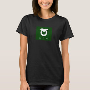 Camiseta Bandera de Momoishi Japón