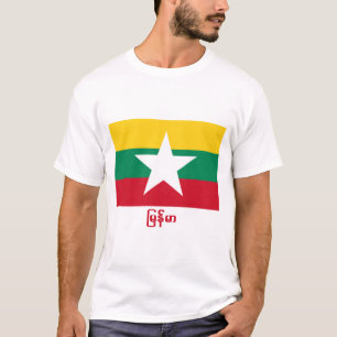 Camiseta Bandera de Myanmar con nombre en birmano