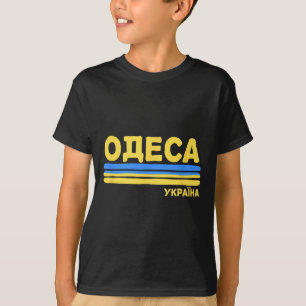 Camiseta Bandera de Odessa Ucrania Ciudad ucraniana cirílic