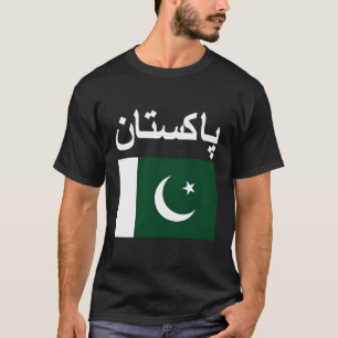Camiseta Bandera de Pakistán Banderas de Pakistán
