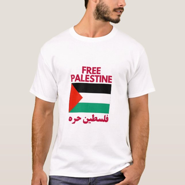 Camiseta Bandera de Palestina Libre (Anverso)