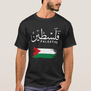 Camiseta Bandera de Palestina y diseño de caligrafía árabe