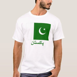 Camiseta Bandera de Paquistán con nombre en Urdu