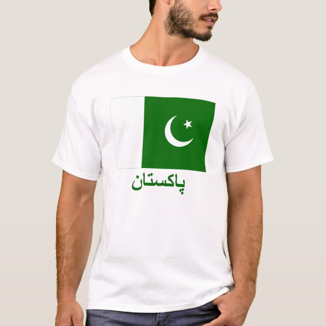 Camiseta Bandera de Paquistán con nombre en Urdu (Anverso)