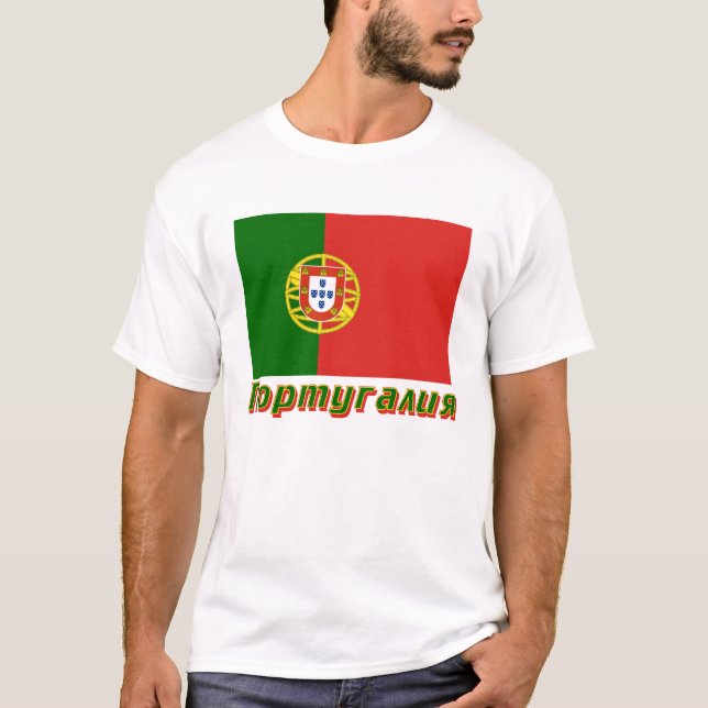 Camiseta Bandera de Portugal con nombre en ruso (Anverso)