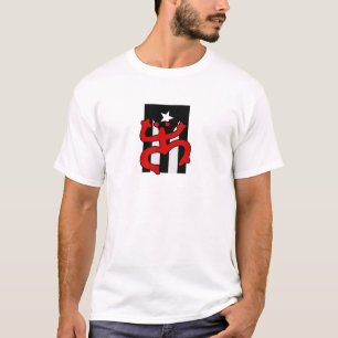 Camiseta Bandera de Puerto Rico con símbolo Taíno Coquí -