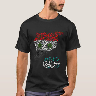 Camiseta Bandera de SiriaMapa sirioCiudades sirias