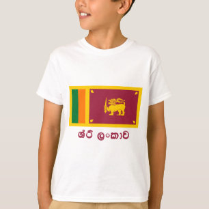 Camiseta Bandera de Sri Lanka con nombre en Sinhalese