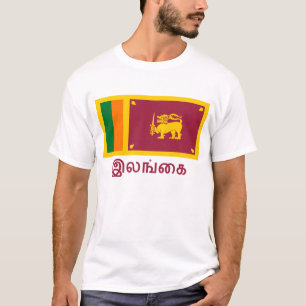 Camiseta Bandera de Sri Lanka con nombre en Tamil