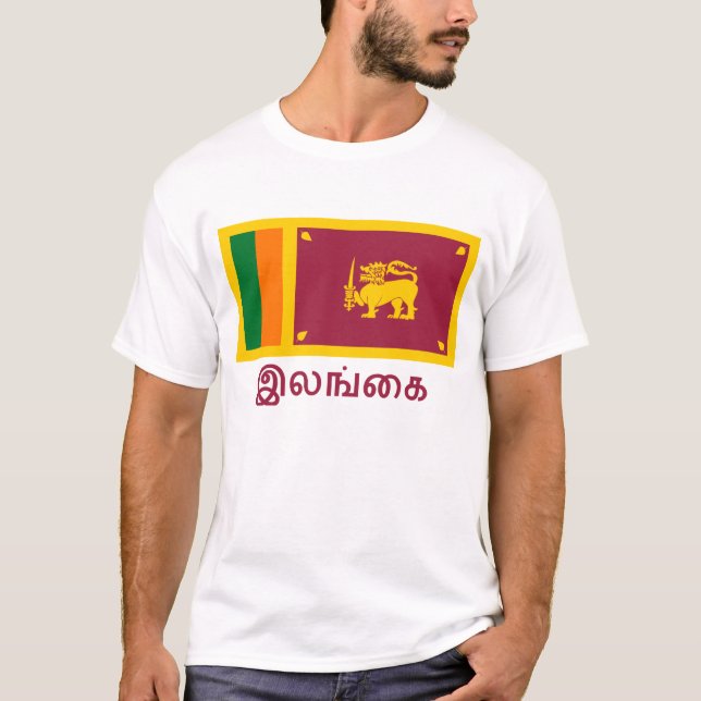 Camiseta Bandera de Sri Lanka con nombre en Tamil (Anverso)