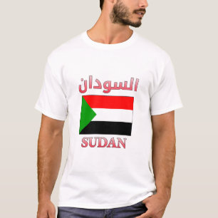 Camiseta Bandera de Sudán・ س・Art ن árabe e inglés WordEngli