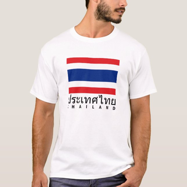 Camiseta Bandera de Tailandia (Anverso)