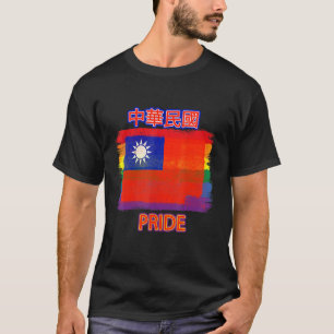 Camiseta Bandera De Taiwán, Bandera Arcoiris, Derechos Lgbt