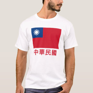 Camiseta Bandera de Taiwán con nombre en chino