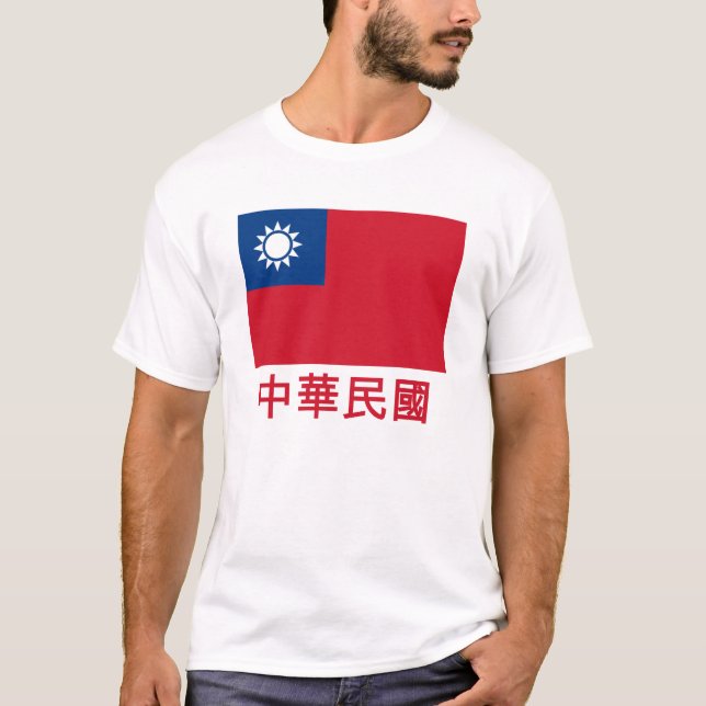 Camiseta Bandera de Taiwán con nombre en chino (Anverso)