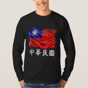 Camiseta Bandera de Taiwán República de China Bandera de la