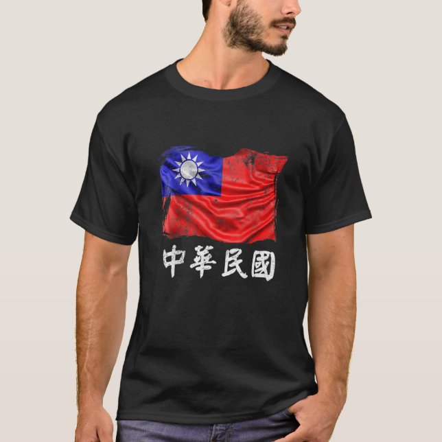 Camiseta Bandera De Taiwán República De China Roc (Anverso)