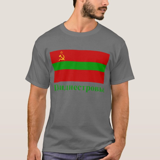Camiseta Bandera de Transnistria con nombre en ruso (Anverso)