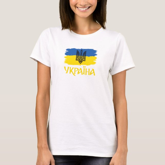 Camiseta Bandera de Ucrania y escudo de armas (Anverso)