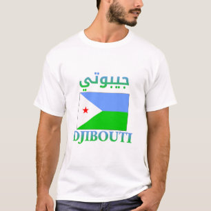 Camiseta Bandera de Yibuti・・・Art ت árabe e inglés Guay