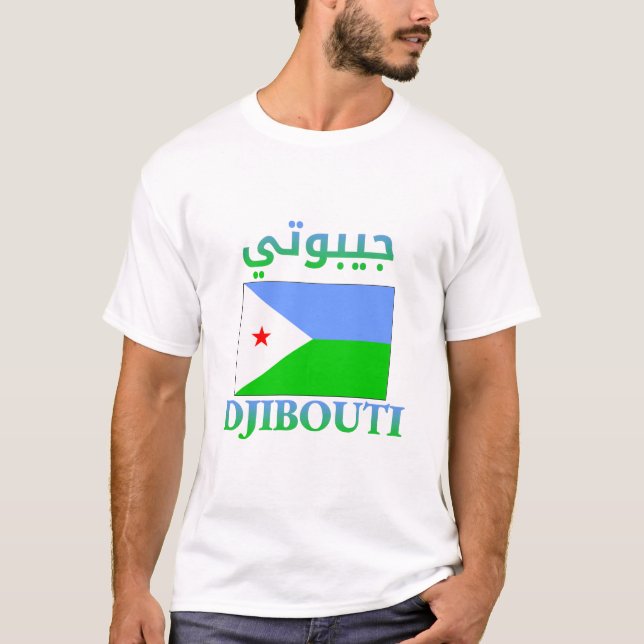 Camiseta Bandera de Yibuti・・・Art ت árabe e inglés Guay (Anverso)