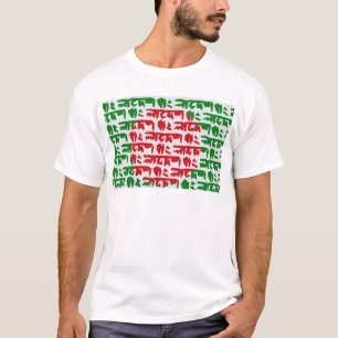 Camiseta Bandera del bengalí de Bangladesh